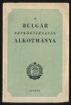 A Bolgár Népköztársaság alkotmánya