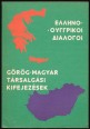 Dialogi ellino-ungriki. Görög-magyar társalgási kifejezések