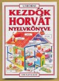 Kezdők horvát nyelvkönyve