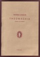 Theomachia [Reprint]