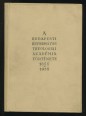 A Budapesti Református Theologiai Akadémia története 1855-1955.