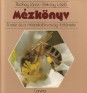 Mézkönyv. A méz és a mézeskalácsosság története